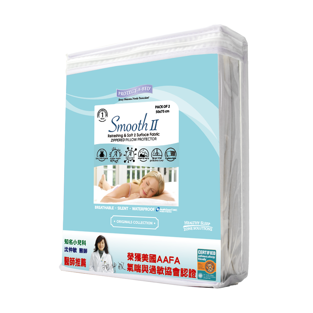 Smooth 2 抗菌防水保潔墊 超微纖維床包式｜防水防蟎｜沁涼透氣 — image 2