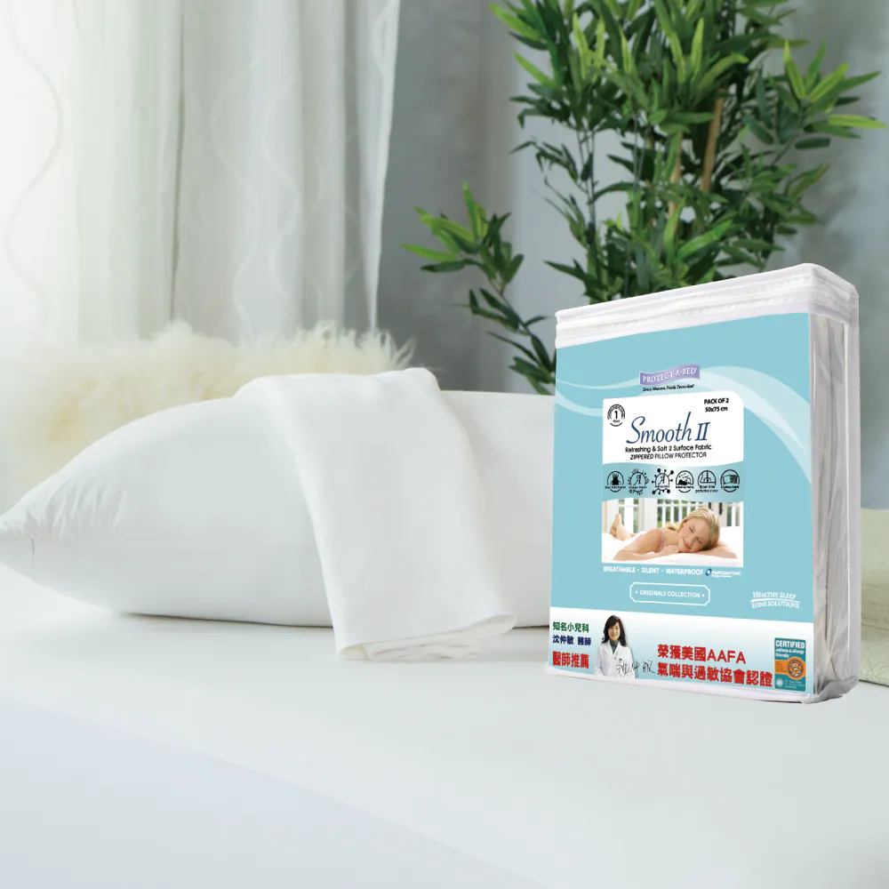 Smooth 2 抗菌防水保潔墊 超微纖維床包式｜防水防蟎｜沁涼透氣 — image 3